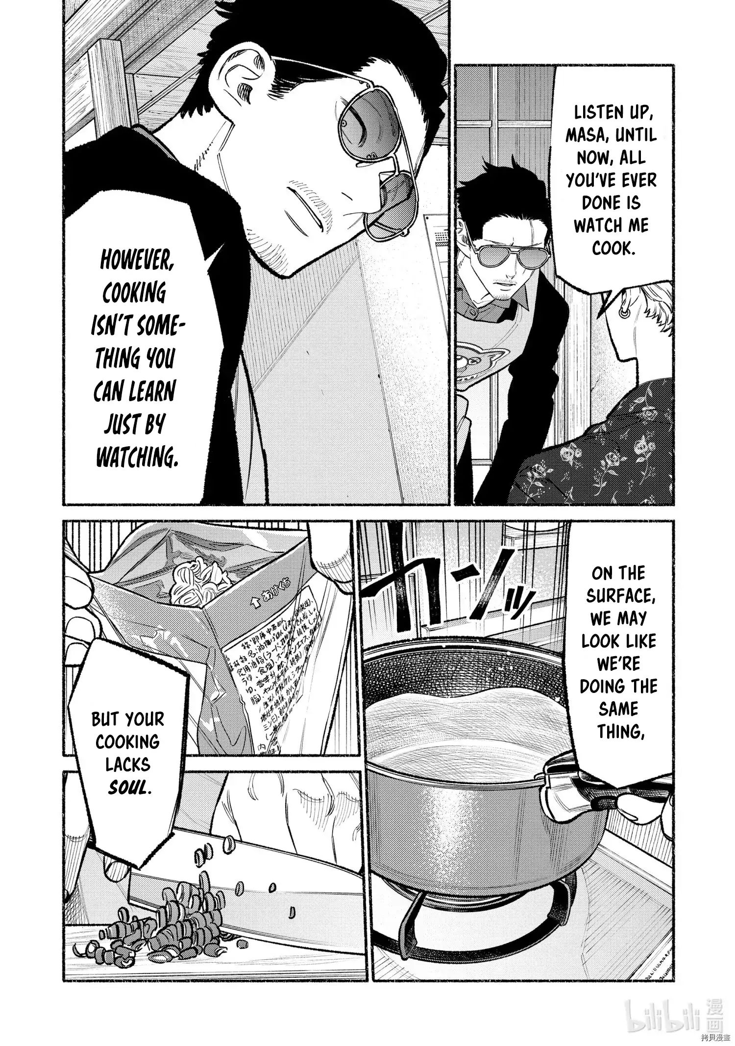 The Way Of The House Husband, Chapter 94 image 09